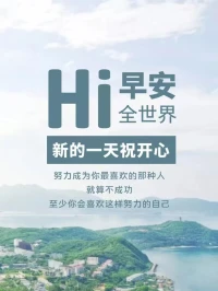 努力成為你最喜歡的人，就算不成功，至少你會喜歡這樣努力的自己配圖