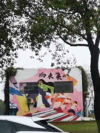 中國人文化講究天人合一，中國人都在談合，孫子兵法講合，現在國家領導也在講合，以合為貴。配圖