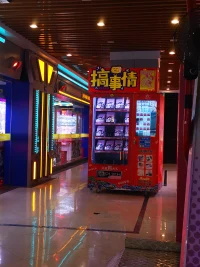 生命是以時間為單位的。
浪費別人的時間等于謀財害命；浪費自己的時間，等于慢性自殺。
每個人的時間都是寶貴的，有教養的人，絕不會肆意地去浪費別人的時間。
培養良好的時間觀念，既是對他人的尊重，也是個人素養的重要體現。配圖
