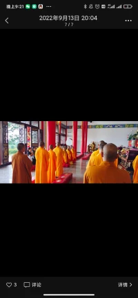東方的心理學更加的偏向于佛性。比如說，教會我們內心要心安，教會我們要看透，教會我們要有智慧，教會我們痛苦來了要去接納,包括對于貪嗔癡的理解，對于因果關系的理解，等等的這些東西。其實是站在佛學的角度來思考來開悟人生。很多人就是因為接觸了佛學,才對于自己很多困擾的問題找到了一種寄托，找到了一種方法去解開自己心理的困惑。現代心理學和佛學有互通之處。不管是古代還是現代，寺廟里面的大和尚，他在普度縱生，他也一定是位優秀的心理咨詢師。配圖