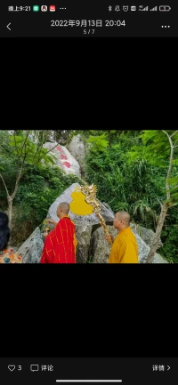 東方的心理學更加的偏向于佛性。比如說，教會我們內心要心安，教會我們要看透，教會我們要有智慧，教會我們痛苦來了要去接納,包括對于貪嗔癡的理解，對于因果關系的理解，等等的這些東西。其實是站在佛學的角度來思考來開悟人生。很多人就是因為接觸了佛學,才對于自己很多困擾的問題找到了一種寄托，找到了一種方法去解開自己心理的困惑。現代心理學和佛學有互通之處。不管是古代還是現代，寺廟里面的大和尚，他在普度縱生，他也一定是位優秀的心理咨詢師。配圖