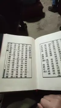 東方的心理學更加的偏向于佛性。比如說，教會我們內心要心安，教會我們要看透，教會我們要有智慧，教會我們痛苦來了要去接納,包括對于貪嗔癡的理解，對于因果關系的理解，等等的這些東西。其實是站在佛學的角度來思考來開悟人生。很多人就是因為接觸了佛學,才對于自己很多困擾的問題找到了一種寄托，找到了一種方法去解開自己心理的困惑。現代心理學和佛學有互通之處。不管是古代還是現代，寺廟里面的大和尚，他在普度縱生，他也一定是位優秀的心理咨詢師。配圖