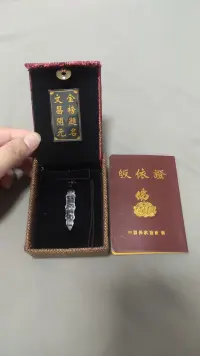 東方的心理學更加的偏向于佛性。比如說，教會我們內心要心安，教會我們要看透，教會我們要有智慧，教會我們痛苦來了要去接納,包括對于貪嗔癡的理解，對于因果關系的理解，等等的這些東西。其實是站在佛學的角度來思考來開悟人生。很多人就是因為接觸了佛學,才對于自己很多困擾的問題找到了一種寄托，找到了一種方法去解開自己心理的困惑。現代心理學和佛學有互通之處。不管是古代還是現代，寺廟里面的大和尚，他在普度縱生，他也一定是位優秀的心理咨詢師。配圖