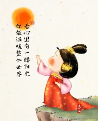 許多人到了一定的年齡，進入了社會，特別是有了孩子之后，就會發現一個殘酷的現實：在多子女的家庭里，往往最孝順的那個孩子過得最委屈，也最不被父母待見。為什么家里越孝順的孩子，越不受父母待見呢？真相很戳心。配圖