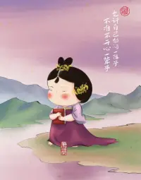 做一個內心充滿陽光的人，對每一件熱愛的事物全力以赴。時光，一定會讓你滿載而歸。早安！配圖