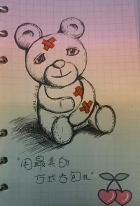 你看我身上的裝飾美嗎？配圖
