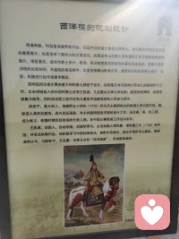 圓明園一日游，天氣不錯(cuò)，心情不錯(cuò)，希望您也不錯(cuò)！配圖