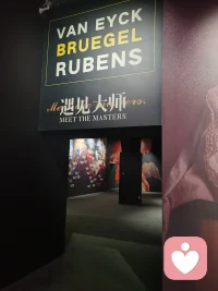 遇見大師！真棒！藝術之美！美之藝術！配圖
