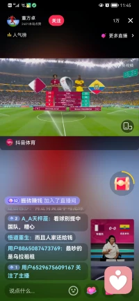 球场开始浇水了！马上开打！祝大家有个好心情！