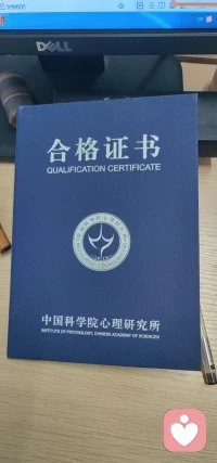 海納百川，有容乃大。世間萬物唯順而行。疏導(dǎo)疏導(dǎo)，先疏后導(dǎo)。不評(píng)不判，尊從己見。萬物存在皆有理，立場(chǎng)關(guān)點(diǎn)各異同。保護(hù)隱私，尊重來訪。一切以來訪者為中心，。助人自助，最終達(dá)到目標(biāo)為來訪者健康成長。
本人公務(wù)員工作36年，熟悉職場(chǎng)。愿意為個(gè)人在職場(chǎng)方面遇到問題的人群提供幫助。配圖