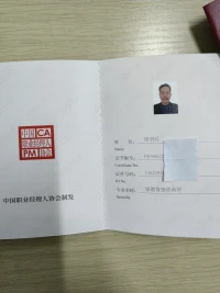 教育指導，婚姻情感。兩個人相愛最后的試金石就是您在與對方相處時快樂嗎？配圖