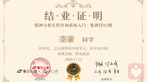 证书