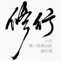 什么是潜意识里的内在小孩？
很多人虽然长大了，却因小时候没有被满足的需求、不被允许的情绪或被伤害的经验，在内心里还存留着一个脆弱、受伤、需要被关心的童稚小孩，这就是“内在小孩”。
在儿时成长的经验中，需求没有被满足而导致的情绪、感受和态度，会被带到成年后的生活中，影响我们的身体、心理、关系、感情、工作，甚至左右我们所做的一切，并且在现实生活中制造困境和问题。例如在5岁时，受到很深的伤害，那时的所感受到的愤怒、悲伤、恐惧，对于现在已是成人的我们，早已是过去的情感，可是当时情绪感受太强烈，以至于深深烙刻在我们幼小心灵的深处。
如果有温暖、阳光、营养，玫瑰花自然会绽开。每朵花都有自己绽放的速度，有些快、有些慢。而且，每一种花都有自己独特的美。如果真正地关注内在小孩的需要，你一定会收到TA真心赠予你的财富配图
