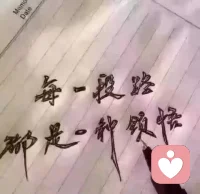 人總是對過去的事情念念不忘，總覺得現在的沒有以前的好，你也這么認為嗎？配圖