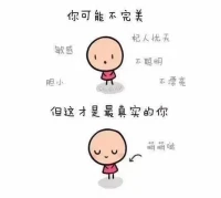 如果你有一天开始学习心理学，
那是你的福祉。

因为认识自我是一个人必修的功课。
只有当你认识了自己，
你看别人和世界才会多一份把握。​配图