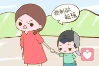 控制

不成长、不自律、
不反思、不‭恩感‬‬的父母
给孩子制造各种难，
‭关系里各种扭曲，
‭选择上各种错乱。

‭如果
你越爱，孩子越烦，
你越爱，‭孩子越愤怒。
你越爱，孩子越无力。

那就不是爱，
是情的‭控制
和能量的索取！

父母们，改变吧！
‭成长的父母才有有爱的家庭。
‭父母的高度，就是‭孩子的天空。配图