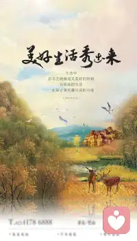 隱瞞??面里場磁在??屬于陰性，會障礙你??所??有的好，隱瞞??會最???消??耗你的能量，不知??奪覺不???走??你所有的，表??上面??很好，但??背??后的坑越來越大。

許多??為以自??是、很聰明、隱瞞，很好、很??的宜便占??習性，
其實??在是??滋??的己自養??奴性，
是在??坑??自己。
壞的??結??果??顯??化??無是??法??認??出生??的中活??美好，在沉淪??中??繼續迷戀沉淪，跟好連??不??上，有??果有因??真實不虛。

老實??的??面對，真??生的實??活，才能真正的好。
活出真實，骨干??的??你，大??礴磅氣??的多好。配圖