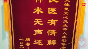 证书