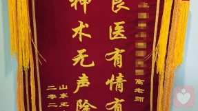 证书