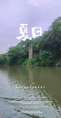 兩個人的相遇一開始都是甜蜜新鮮的，誰對于這種感覺都是甘之若飴，相守相依！
        久時相處也許會平淡，也許有磕絆，可一開始選擇對方的初衷會帶領自己走出某些困惑與迷茫！配圖