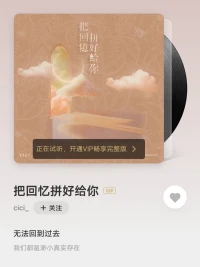 問候是快樂的樂曲，祝福是永遠的心聲，用感恩的心，致謝我人生路上有緣的朋友：幸福??快樂??健康??平安??配圖