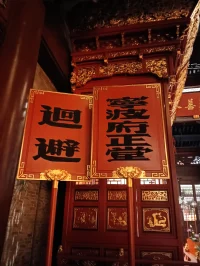 行善者，福雖無至，但禍已遠(yuǎn)離！
行惡者，禍雖無至，但福已遠(yuǎn)離！配圖