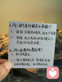 只有永遠躺在沙坑里的人，才不會再次掉進坑里。配圖