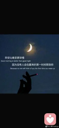 生活不論好與壞，每一天都是限量版。
值得珍惜！配圖