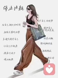 要相信一句話“一切都是最好的安排”。配圖