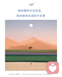 親愛的，當你夢見一個人的時候，不是他在想你，也不是他在遺忘你，從心理學精神分析的角度：是你的潛意識里面一直有他，于是以夢的形式告訴你自己，“你一直在想他”，是你的身體感受到你的想念，替你見了一面朝思暮想的人…配圖