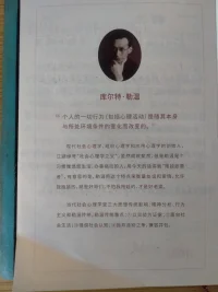 世上沒有人是為了滿足你的期望而活，那些“你沒有為我做什么”的煩惱，就是你只想到自己的最佳證據(jù)。配圖