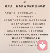 為什么你離不開那些傷害你的人?

01童年強迫性的重復

在心理學中，提到過大多數人的生活狀態都是在重復命運。如果你過去得到了幸福，你就會重復幸福。如果你得到了痛苦，你就會重復痛苦。你在小時候形成的關系模式，會在你今后的親密關系中不斷被復制。當我們在童年時，需求得不到滿足，行為得不到認同，愛得不到回應，在成年的時候就會不斷地向外索取來滿足童年缺失的安全感和匱乏感。

02可能不是愛，只是害怕分離

很多時候我們離不開一個人，哪怕是受傷害
是因為我們無法面對分離，內在沒有足夠的能量，導致分法分離。雖然在理智上明知道對方不夠好但是在感性上習慣了過去的生活，依附著對方而存在，所以無法完成分離。只能不斷地在關系里受虐，哪怕知道是錯的，也要飛蛾撲火，這其實是一種依賴，是一種情感需求，而不是愛。
害怕自己失去了這段關系會無依無靠，所以寧愿留在錯誤的關系里，也總比沒有關系好。

03對方身上有你沒有卻被吸引的特質

當你離不開一個傷害你的人的時候，就是因為他的身上同時具備了你需要的價值，和你不喜歡的東西。比如他對關系的灑脫，他獨立的精神，又或者是他和你截然不同的性格，有你渴望成為的地方，有你沒有的特質，可能也并不是他真的有多壞，而是你在他的面前投射出了自己不愿面對的缺陷。但這恰好是我們成長的好機會，比如學會接納自己，讓自己精神獨立。