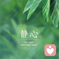 生活不是演戲，不要太在意別人的眼光。幸福是養(yǎng)自己的心，不是養(yǎng)別人的眼！配圖