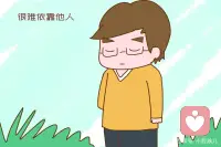 受到原生家庭影
1.情绪不稳定。
通常在父母的暴力情绪中长大的人，会经历比较多的极端情绪，且很难平静下来。
情绪随机爆发，难以控制。
2.付出型人格。
从未得到父母无条件的爱，会试图通过滋养别人的方式，来弥补曾经的遗憾，所以会过度的为别人付出，而把自己搞得很累。
3.自我评价低。
经常受到父母批评和贬低的孩子，长达后容易变得敏感、悲观、不自信，对自我评价较低，总觉得自己不够好。
4.总是压抑自己的情绪。
小时候不被父母关注，或者每次表达自己的需求时，父母总说你
通常在父母的暴力情绪中长大的人，会经历比较多的极端情绪，且很难平静下来。
情绪随机爆发，难以控制。
2.付出型人格。
从未得到父母无条件的爱，会试图通过滋养别人的方式，来弥补曾经的遗憾，所以会过度的为别人付出，而把自己搞得很累。
3.自我评价低。
经常受到父母批评和贬低的孩子，长达后容易变得敏感、悲观、不自信，对自我评价较低，总觉得自己不够好。
4.总是压抑自己的情绪。
小时候不被父母关注，或者每次表达自己的需求时，父母总说你不懂事。时间久了，孩子就不愿意给父母表达自己，习惯了小心翼翼，压抑自己，什么事都憋在心里。
5.有攻击性。
被父母暴力伤害过的人，易躁易怒，会表现出对他人的敌意，讨厌小动物等。
6.几乎没什么朋友。
小时候受到情感伤害的人，往往缺少社交能力技巧或不敢、不喜欢社交不敢，总是把自己孤立于他人之外，身边几乎没有什么朋友。更本质的原因，是你受过伤害不愿意把心门打开。
7.出现想逃离的想法。
受到父母情感伤害的人，时常感到很无助，甚至出现想逃离父母，逃离生活的想法。
8.讨好型人格、渴望认可。
从小就习惯讨好父母，看父母的脸色的人，长大后也会习惯于用讨好，取悦别人的方式，换取和平;且非常在意别人对自己的评价，渴望得到别人对自己的认可。
9.悲观厌世。
从小就被父母贬低讽刺的孩子，容易看不到自己的好，变得非常悲观敏感，不相信人生的美好。经常觉得人生没有什么意思，遇到困难的时候觉得自己要是死了多好。
10.有负罪感。
父母常对孩子说的“我都是为你好”、“我真是白养你了”之类道德绑架的话，会让孩子内心产生深深的负罪感，觉得因为自己的原因让身边的人过得很辛苦。
原生家庭指的是我们从小被养育的、有爸爸妈妈兄弟姐妹的家庭，原生家庭对一个人的影响是长远而深刻的，你曾经遭受过原生家庭的伤害吗?
希望你一个都没有。