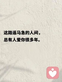 心得不到棲息.到哪里都是流浪配圖