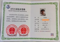 和大家分享一个好的消息，成人高考录取分数线已经出来了，我参加了经管类的考试，报的是应用心理学专业，成绩最终揭晓:总分193分（不含加分），如果不出意外，我将进入应用心理学本科学习。录取的准确消息会在本月的25号下午16点进行公布。到时候再和大家分享。另外我的营养师的资格证也已经发下来。向着自己的梦想出发， 希望能够用自己所学的专业知识为更多的人服务。