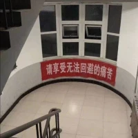 無數(shù)人忽略的一個(gè)真相，其實(shí)很多事情不需要有意義，吃喝玩樂不等于虛度光陰，吃苦耐勞也不等于意義非凡，當(dāng)你焦慮內(nèi)耗時(shí)，請一定記得，人生只是各種體驗(yàn)的疊加，只要你想，你就可以去做那些看似無意義的事，比如發(fā)呆，看日出，或是在鄉(xiāng)村的小路漫步，你的體驗(yàn)就是最大的意義。人生并不一定要去做大家世俗認(rèn)為有意義的事，意義是自己賜予的。人生是曠野不是軌道，只要當(dāng)下你是享受的就是有意義的。配圖