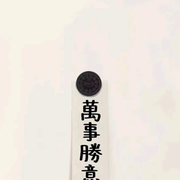 小太陽