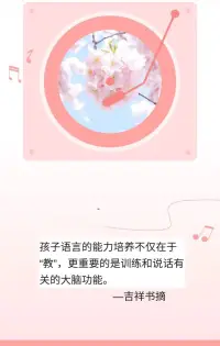 訓(xùn)練的重要性配圖