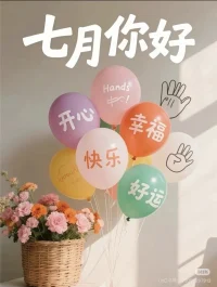 我們應該坦然的面對過去，對那些心痛的曾經......一笑而過！