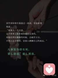 當“不能出錯”的念頭升起——輕輕覺察：“我在追求完美。”
??轉念之間，將“不能失敗”
轉化為：“這又是一次生命體驗，我愿看看其中藏有何種饋贈。”配圖