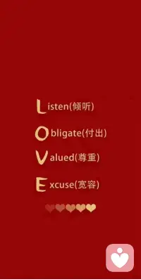 愛只能遇見
無法預見
若要碰到可以與你一路同行的人
你必須先在路上[玫瑰][玫瑰][玫瑰]配圖