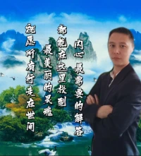 在任何時(shí)候都不要出賣自己的身體和靈魂，沒有過不去的坎，也沒有跨不過的山，老天爺是不會(huì)把人。玩死的，你有多大能力就會(huì)遇到多大困難，所以能讓你吃飽的不光是饅頭，米飯也能吃的更飽，但前提是你得勇敢的放棄饅頭!配圖