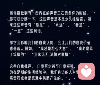 觉察是解决所有认知问题的基础，学会品味自己