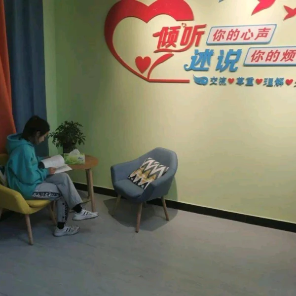 婚戀修復
