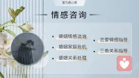 夫妻关系紧张，不能好好交流👉
婆媳关系紧张，影响家庭和睦👉配图