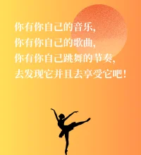 無法重來的一生，好好愛自己。配圖