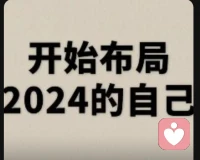 成為想成為的人配圖