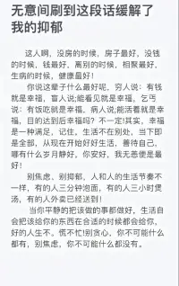 知足常樂～配圖