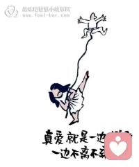 真爱就是一边嫌弃，一边不离不弃！晚上好配图